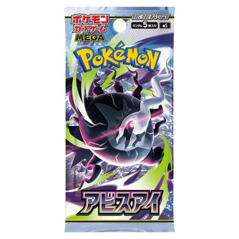 Japansk Pokémon Mega Evolutions - Abyss Eye Booster Pack