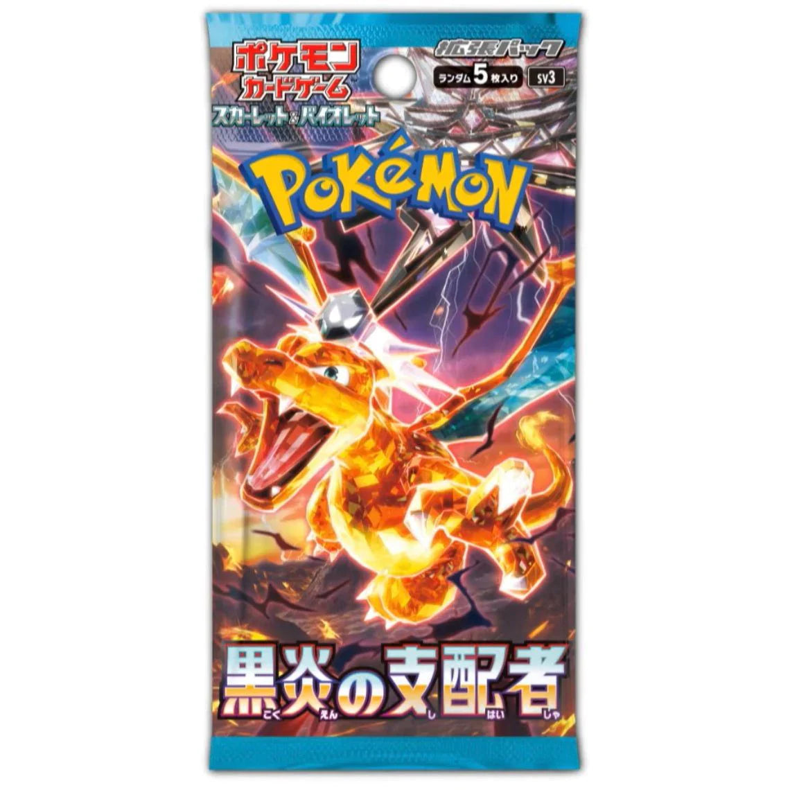 Japansk Pokémon Scarlet & Violet - Ruler of the Black Flame Booster